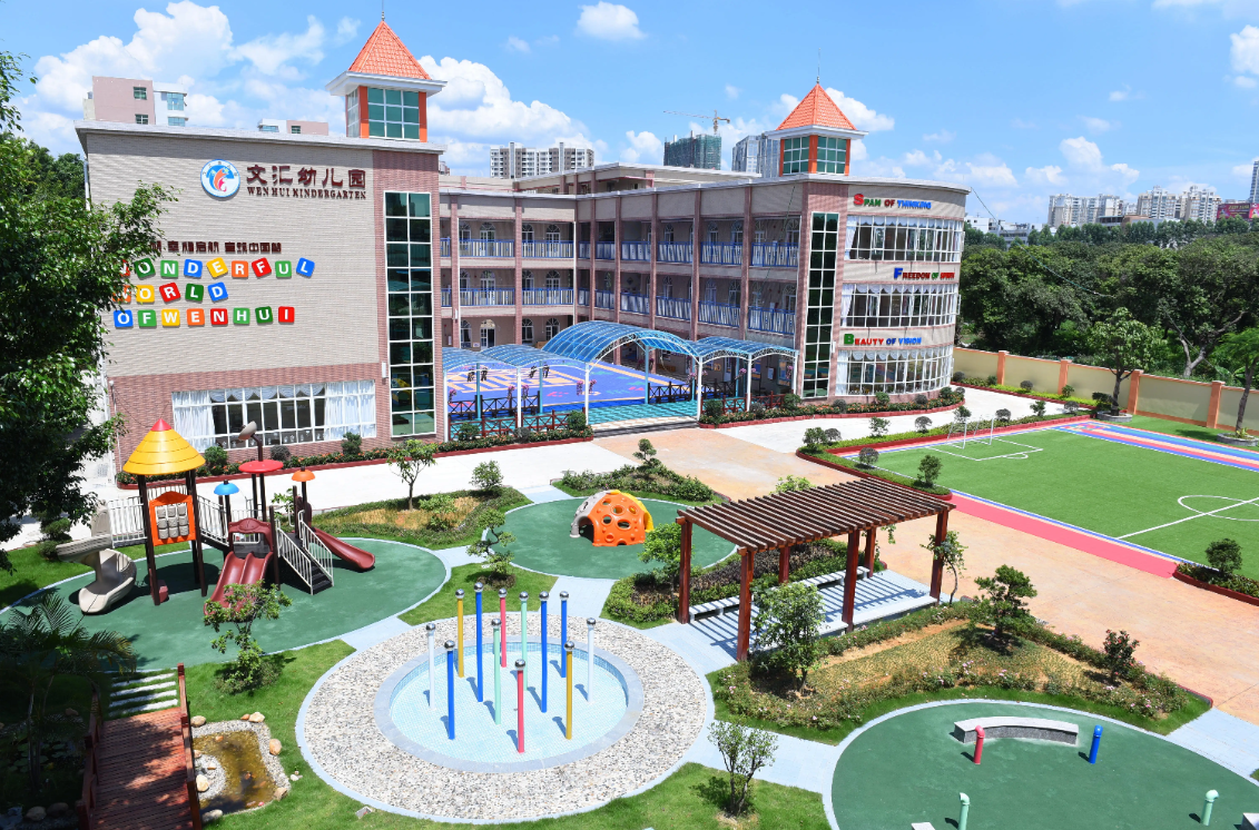 三亚汪志网络广告策划有限公司广西智慧校园安全用电落地案例